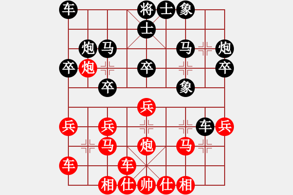 象棋棋譜圖片：第七輪28臺 吉林曹逢春先勝徐州王世祥 - 步數：20 