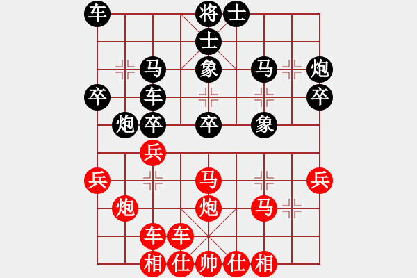 象棋棋譜圖片：第七輪28臺 吉林曹逢春先勝徐州王世祥 - 步數：30 