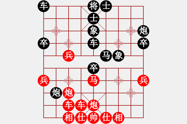 象棋棋譜圖片：第七輪28臺 吉林曹逢春先勝徐州王世祥 - 步數：40 