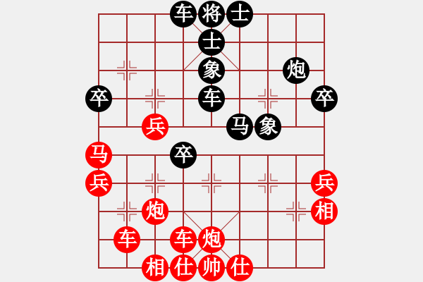 象棋棋譜圖片：第七輪28臺 吉林曹逢春先勝徐州王世祥 - 步數：50 