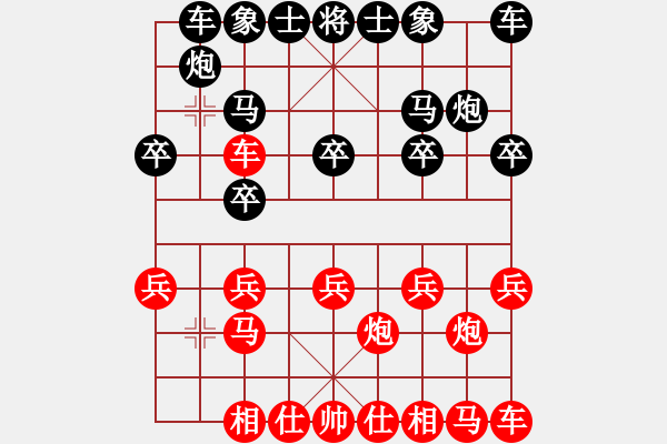 象棋棋譜圖片：業(yè)九以棋啟智先負(fù)業(yè)九蔣宗道 - 步數(shù)：10 