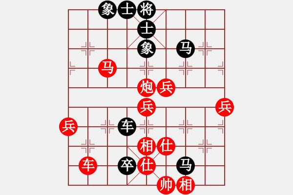 象棋棋譜圖片：業(yè)九以棋啟智先負(fù)業(yè)九蔣宗道 - 步數(shù)：100 