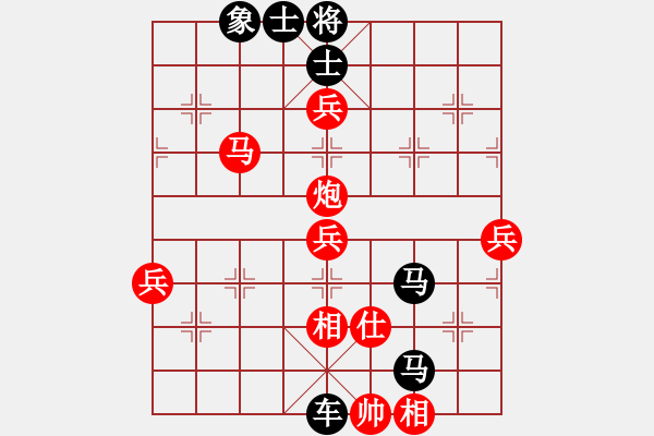 象棋棋譜圖片：業(yè)九以棋啟智先負(fù)業(yè)九蔣宗道 - 步數(shù)：110 