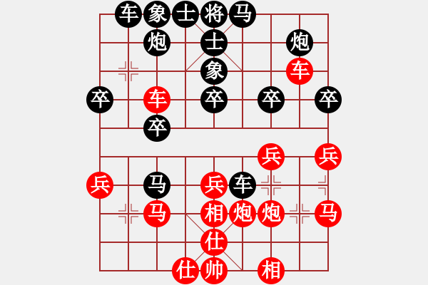 象棋棋譜圖片：業(yè)九以棋啟智先負(fù)業(yè)九蔣宗道 - 步數(shù)：30 