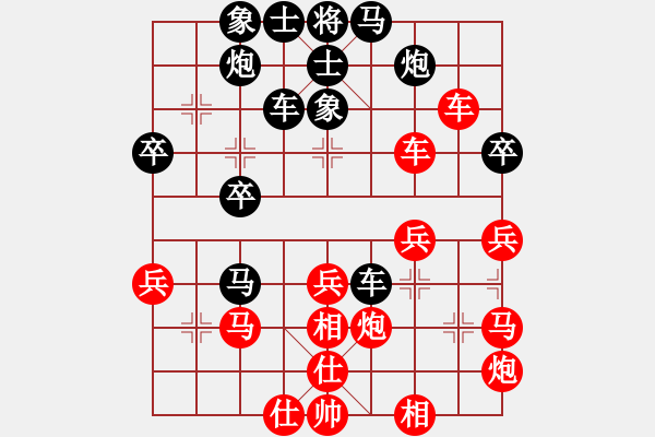 象棋棋譜圖片：業(yè)九以棋啟智先負(fù)業(yè)九蔣宗道 - 步數(shù)：40 