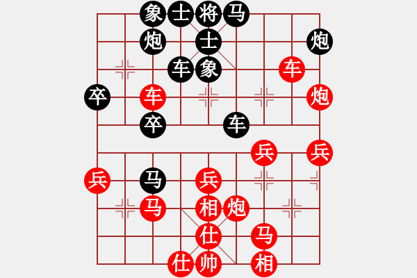 象棋棋譜圖片：業(yè)九以棋啟智先負(fù)業(yè)九蔣宗道 - 步數(shù)：50 