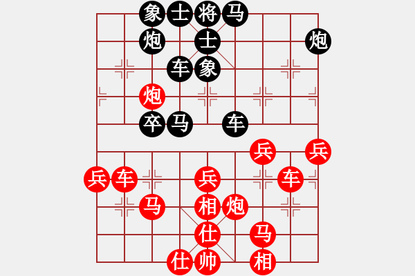 象棋棋譜圖片：業(yè)九以棋啟智先負(fù)業(yè)九蔣宗道 - 步數(shù)：60 