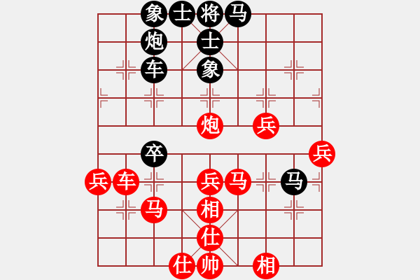 象棋棋譜圖片：業(yè)九以棋啟智先負(fù)業(yè)九蔣宗道 - 步數(shù)：70 