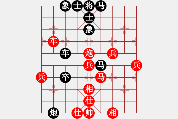 象棋棋譜圖片：業(yè)九以棋啟智先負(fù)業(yè)九蔣宗道 - 步數(shù)：80 