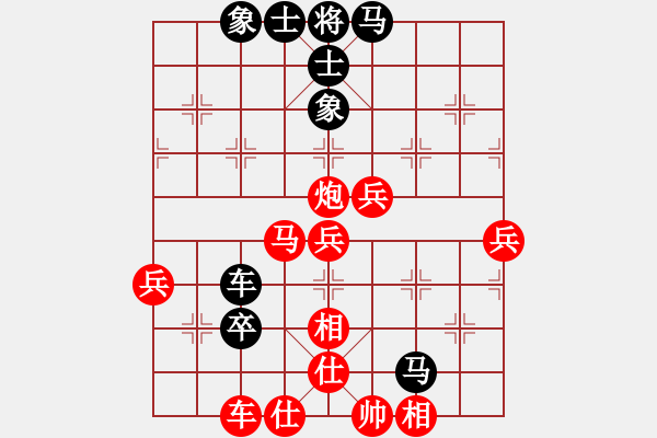 象棋棋譜圖片：業(yè)九以棋啟智先負(fù)業(yè)九蔣宗道 - 步數(shù)：90 