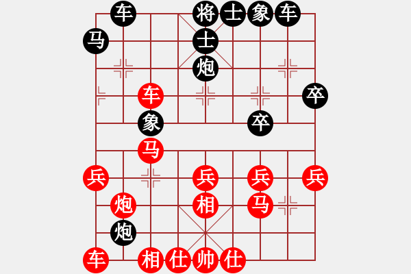 象棋棋譜圖片：六13 上海華辰昊先勝鎮(zhèn)江欒傲東 - 步數(shù)：40 