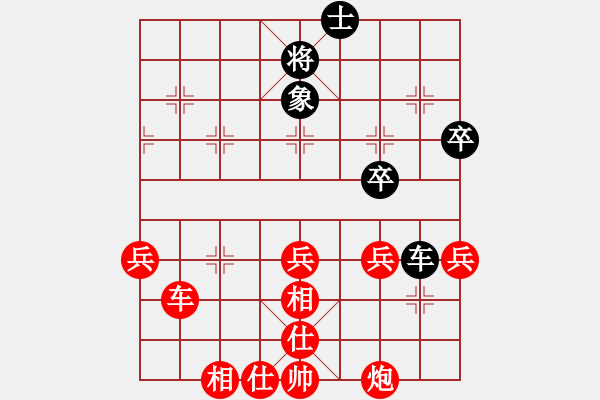 象棋棋譜圖片：六13 上海華辰昊先勝鎮(zhèn)江欒傲東 - 步數(shù)：70 