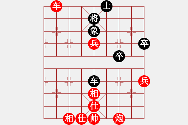 象棋棋譜圖片：六13 上海華辰昊先勝鎮(zhèn)江欒傲東 - 步數(shù)：80 