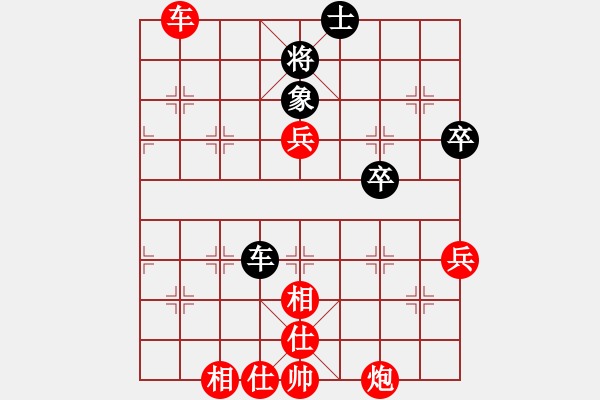 象棋棋譜圖片：六13 上海華辰昊先勝鎮(zhèn)江欒傲東 - 步數(shù)：83 