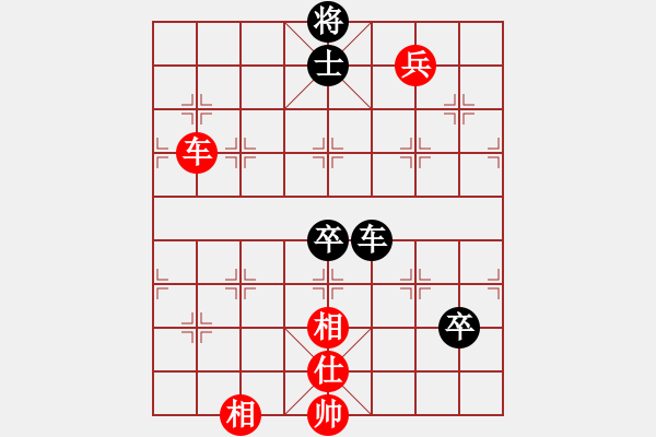 象棋棋譜圖片：上海梅雨(5段)-和-您的朋友(9段) - 步數(shù)：130 