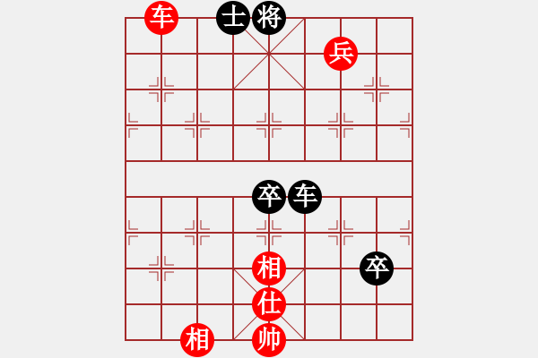 象棋棋譜圖片：上海梅雨(5段)-和-您的朋友(9段) - 步數(shù)：140 