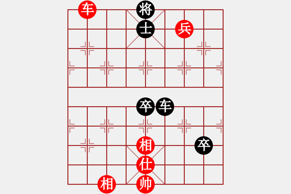 象棋棋譜圖片：上海梅雨(5段)-和-您的朋友(9段) - 步數(shù)：151 