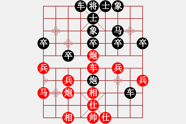 象棋棋譜圖片：上海梅雨(5段)-和-您的朋友(9段) - 步數(shù)：30 