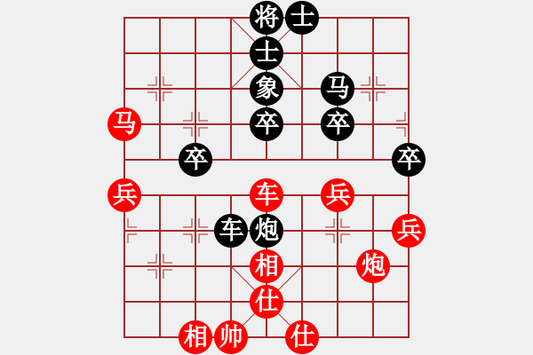 象棋棋譜圖片：上海梅雨(5段)-和-您的朋友(9段) - 步數(shù)：40 