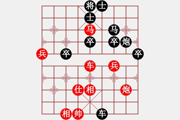 象棋棋譜圖片：上海梅雨(5段)-和-您的朋友(9段) - 步數(shù)：50 