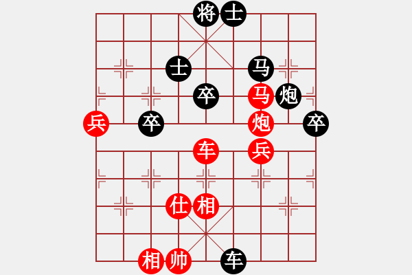 象棋棋譜圖片：上海梅雨(5段)-和-您的朋友(9段) - 步數(shù)：60 