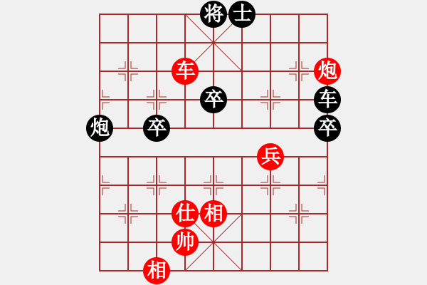 象棋棋譜圖片：上海梅雨(5段)-和-您的朋友(9段) - 步數(shù)：70 