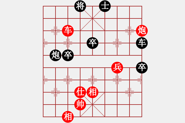 象棋棋譜圖片：上海梅雨(5段)-和-您的朋友(9段) - 步數(shù)：80 