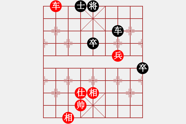 象棋棋譜圖片：上海梅雨(5段)-和-您的朋友(9段) - 步數(shù)：90 