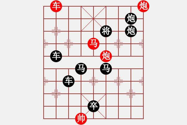 象棋棋譜圖片：四攻子連照殺（0014）…流水桃花（車馬雙炮3401車馬雙炮）…孫達(dá)軍擬局 - 步數(shù)：0 