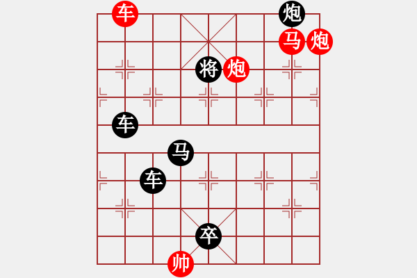 象棋棋譜圖片：四攻子連照殺（0014）…流水桃花（車馬雙炮3401車馬雙炮）…孫達(dá)軍擬局 - 步數(shù)：40 