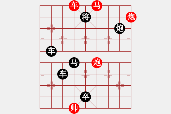 象棋棋譜圖片：四攻子連照殺（0014）…流水桃花（車馬雙炮3401車馬雙炮）…孫達(dá)軍擬局 - 步數(shù)：50 