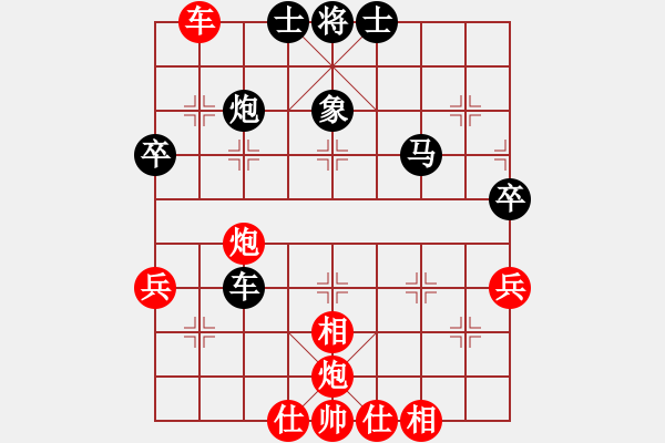 象棋棋譜圖片：糊涂之人(天罡)-勝-廊坊市亞軍(風(fēng)魔) - 步數(shù)：70 