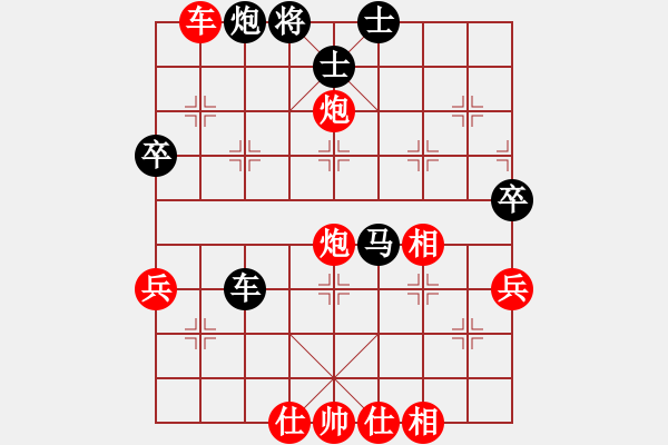 象棋棋譜圖片：糊涂之人(天罡)-勝-廊坊市亞軍(風(fēng)魔) - 步數(shù)：80 