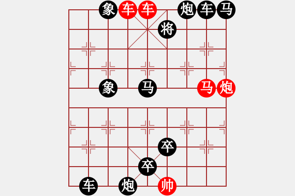 象棋棋譜圖片：H. 咖啡館老板－難度中：第099局 - 步數(shù)：0 