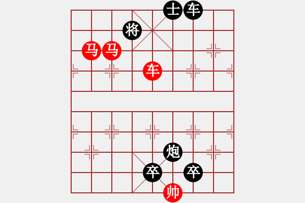 象棋棋譜圖片：【 風雨兼程 】 秦 臻 擬局 - 步數(shù)：100 