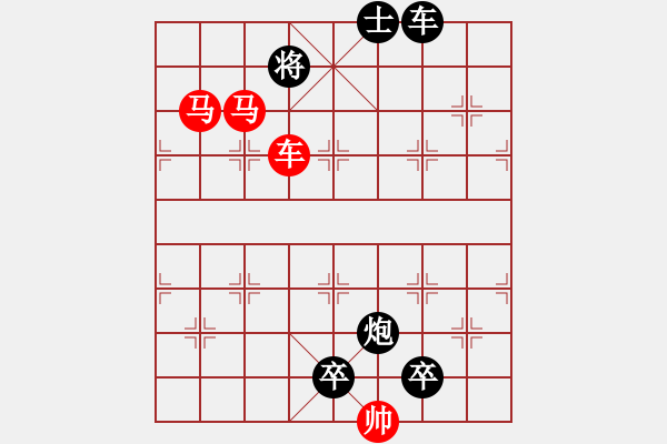 象棋棋譜圖片：【 風雨兼程 】 秦 臻 擬局 - 步數(shù)：101 