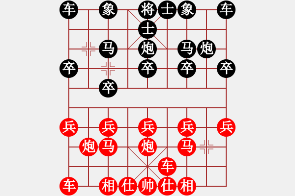 象棋棋譜圖片：《棋王海選賽》太守棋狂先勝L - 步數(shù)：10 