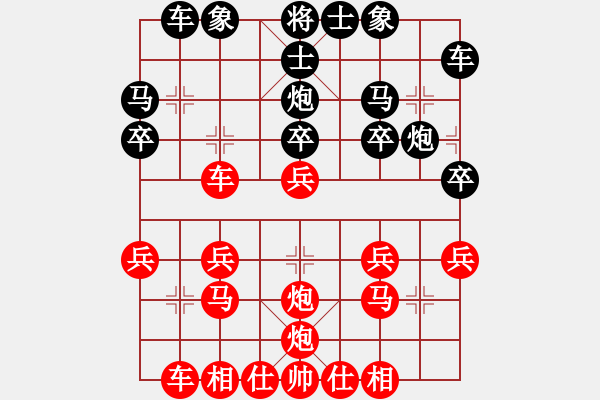 象棋棋譜圖片：《棋王海選賽》太守棋狂先勝L - 步數(shù)：30 