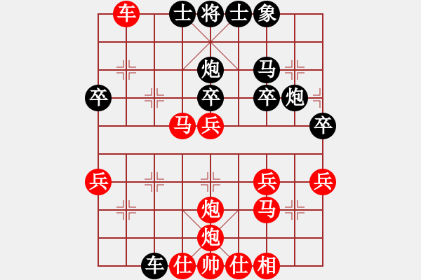 象棋棋譜圖片：《棋王海選賽》太守棋狂先勝L - 步數(shù)：40 