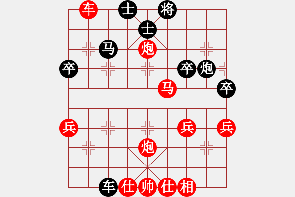 象棋棋譜圖片：《棋王海選賽》太守棋狂先勝L - 步數(shù)：50 