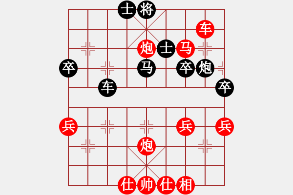 象棋棋譜圖片：《棋王海選賽》太守棋狂先勝L - 步數(shù)：60 