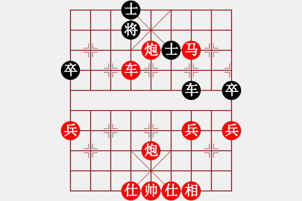 象棋棋譜圖片：《棋王海選賽》太守棋狂先勝L - 步數(shù)：67 