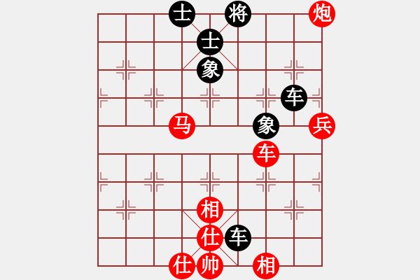 象棋棋譜圖片：中原快刀(9段)-和-象棋數(shù)據(jù)庫(3段) - 步數(shù)：100 