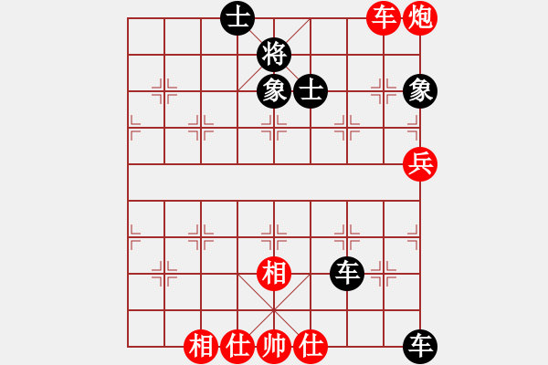 象棋棋譜圖片：中原快刀(9段)-和-象棋數(shù)據(jù)庫(3段) - 步數(shù)：130 