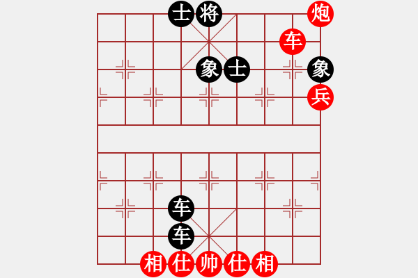 象棋棋譜圖片：中原快刀(9段)-和-象棋數(shù)據(jù)庫(3段) - 步數(shù)：150 