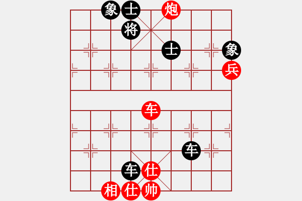 象棋棋譜圖片：中原快刀(9段)-和-象棋數(shù)據(jù)庫(3段) - 步數(shù)：160 