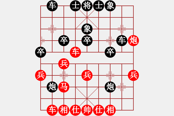 象棋棋譜圖片：中原快刀(9段)-和-象棋數(shù)據(jù)庫(3段) - 步數(shù)：30 