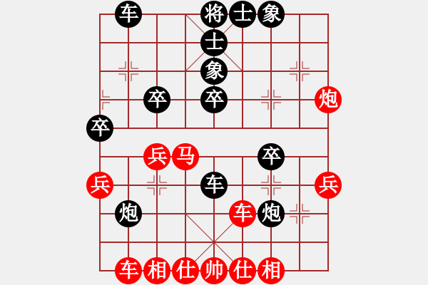 象棋棋譜圖片：中原快刀(9段)-和-象棋數(shù)據(jù)庫(3段) - 步數(shù)：40 