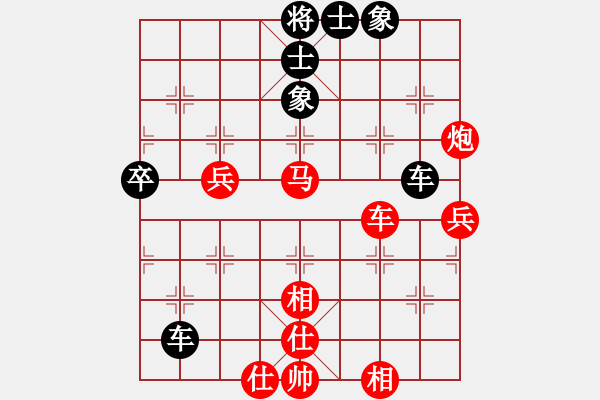 象棋棋譜圖片：中原快刀(9段)-和-象棋數(shù)據(jù)庫(3段) - 步數(shù)：60 