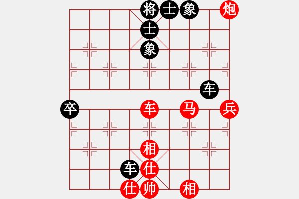 象棋棋譜圖片：中原快刀(9段)-和-象棋數(shù)據(jù)庫(3段) - 步數(shù)：70 